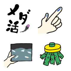 [LINE絵文字] めだ活☆の画像