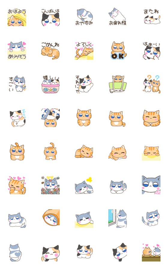 [LINE絵文字]動く！可愛い猫に癒されたい絵文字の画像一覧