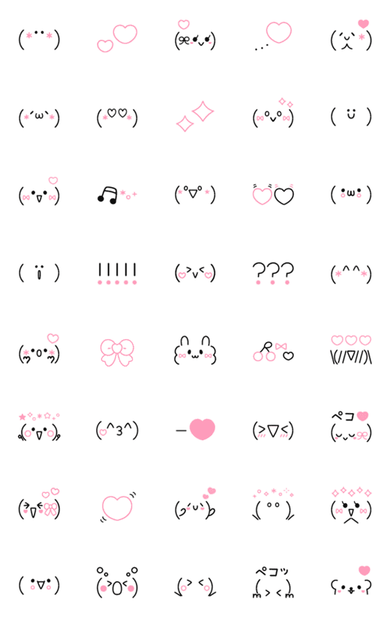 [LINE絵文字]動く♡かわいい顔文字♡ピンク♡の画像一覧