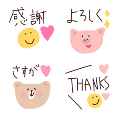 [LINE絵文字] 絵本っぽい絵文字セット♡の画像