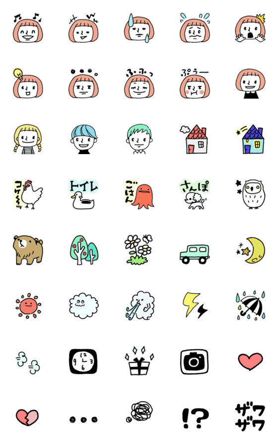[LINE絵文字]女の子えもじ*の画像一覧
