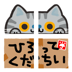 [LINE絵文字] つながるネコだらけ絵文字の画像