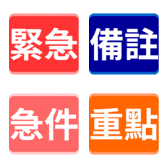 [LINE絵文字] Work Label for work/shop/activityの画像