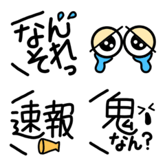 [LINE絵文字] チーム長と班長の画像