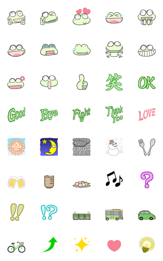 [LINE絵文字]"カエル"の絵文字 <1>の画像一覧