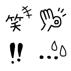 [LINE絵文字] 落ち着きのない☆うごく絵文字の画像