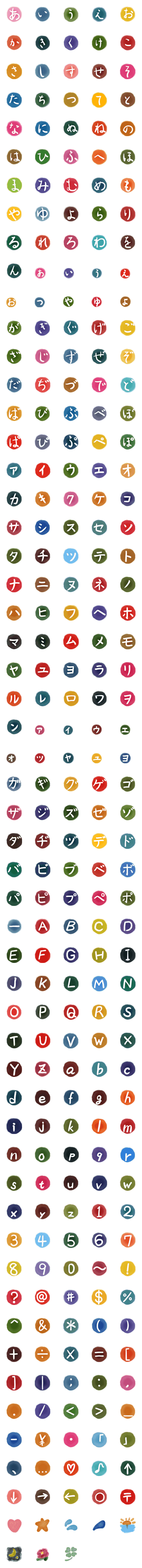 [LINE絵文字]水玉に入った文字の画像一覧