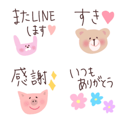 [LINE絵文字] かわいくて使いやすい詰め合わせ♡の画像