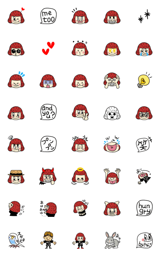 [LINE絵文字]for kinako emojiの画像一覧