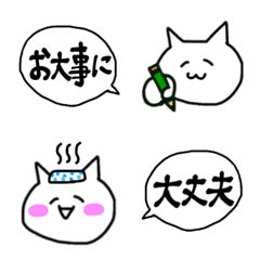 [LINE絵文字] 仕事で使える吹き出し絵文字2の画像