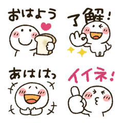 [LINE絵文字] まるぴ★動く小さいスタンプの画像