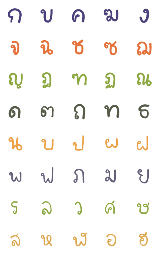 [LINE絵文字]Thai consonants v2の画像一覧