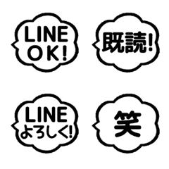 [LINE絵文字] [▶️動く]⬛LINEフキダシ⬛[雲3]モノクロの画像