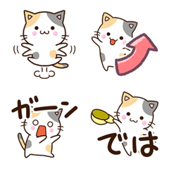 [LINE絵文字] お茶目な三毛猫の画像