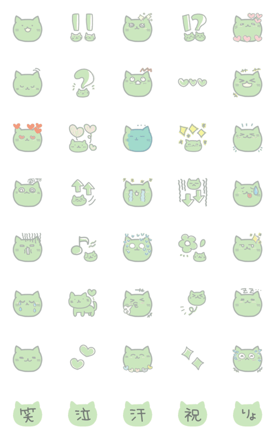 [LINE絵文字]ゆるねこ♡みどり①の画像一覧