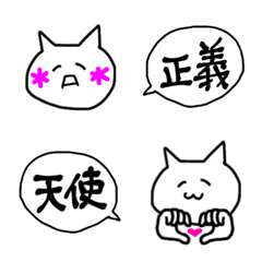 [LINE絵文字] オタク向けふきだし絵文字2の画像