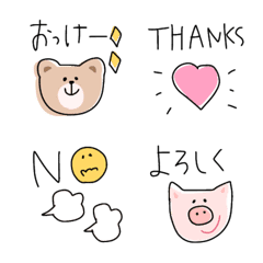 [LINE絵文字] 毎日気持ち伝わる絵文字セットの画像