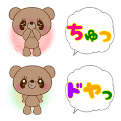 [LINE絵文字] 【嬉しい】roppiの気持ち24の画像