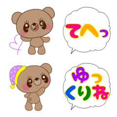 [LINE絵文字] 【嬉しい＆悲しい】roppiの気持ち25の画像