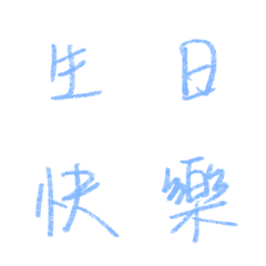 [LINE絵文字] The typeface from Jie.1の画像