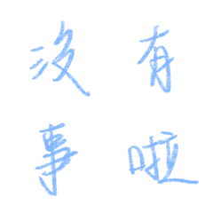 [LINE絵文字] The typeface from Jie.3の画像