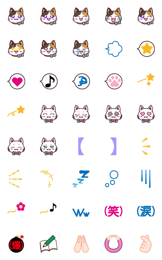 [LINE絵文字]三毛猫とスコティッシュフォールドの画像一覧