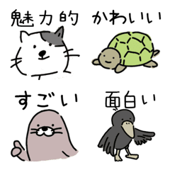 [LINE絵文字] [日本語] かわいい動物32種の画像