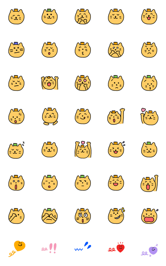 [LINE絵文字]◇オレンジねこさん◇の画像一覧