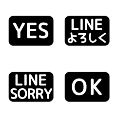[LINE絵文字] [▶️動く]⬛LINE長方形⬛[6]モノクロの画像