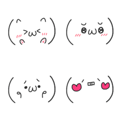 [LINE絵文字] 顔文字1の画像