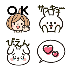 [LINE絵文字] はるちゃんとやすみん絵文字【毎日言葉】の画像