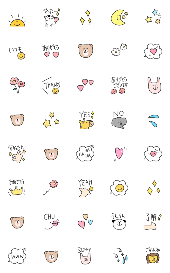 [LINE絵文字]cuteな詰め合わせの画像一覧