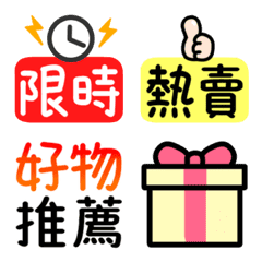 [LINE絵文字] Seller dynamic small labelの画像
