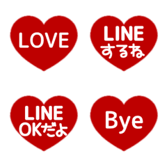 [LINE絵文字] ⬛LINEハート⬛[1]レッドの画像