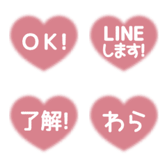 [LINE絵文字] ⬛LINEハート⬛[2]ピンクの画像