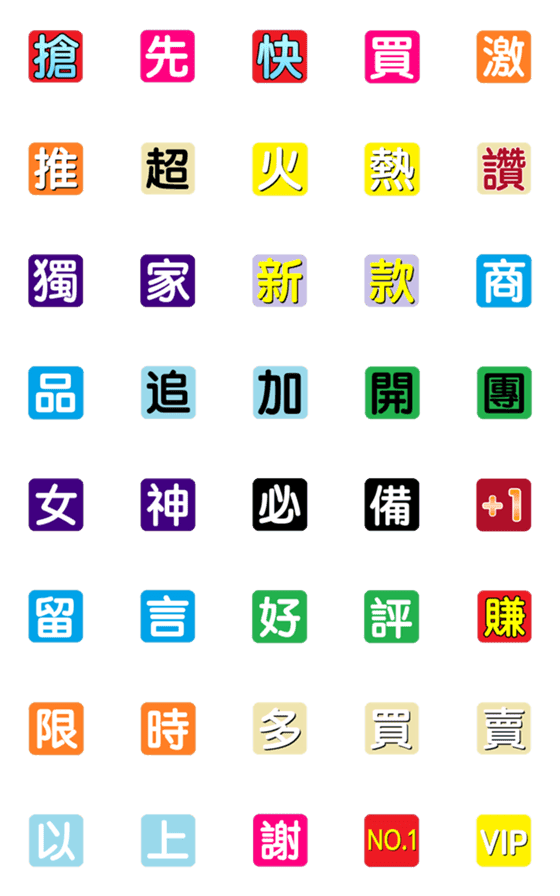 [LINE絵文字]seller practicallanguageの画像一覧