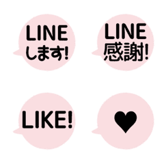 [LINE絵文字] [▶️動く]⬛LINEフキダシ⬛[丸5]ピンクの画像