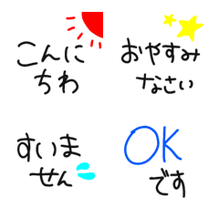 [LINE絵文字] よく使う敬語絵文字☆シンプルの画像