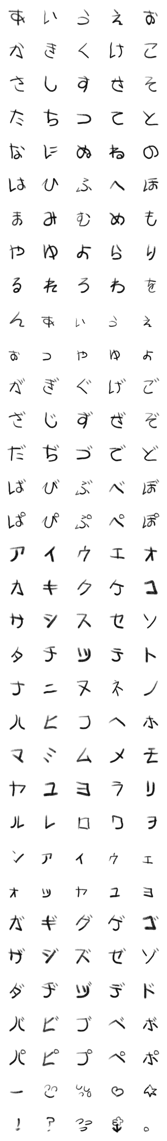 [LINE絵文字]6才からの、お手紙。の画像一覧