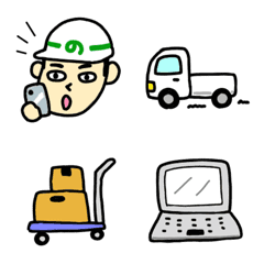 [LINE絵文字] 毎度 電気屋ですの画像