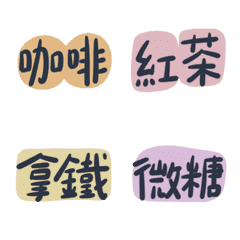 [LINE絵文字] Animated Emojis for Drinks Orderの画像