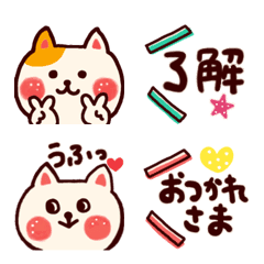 [LINE絵文字] 手描きminiねこ2☆デカ文字の画像