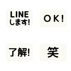 [LINE絵文字] ⬛LINE長方形⬛[1]モノクロの画像