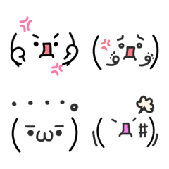 [LINE絵文字] 顔文字(おこver.)の画像