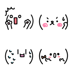 [LINE絵文字] 顔文字4(びっくり・冷や汗)の画像