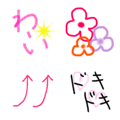 [LINE絵文字] 毎日の会話の画像