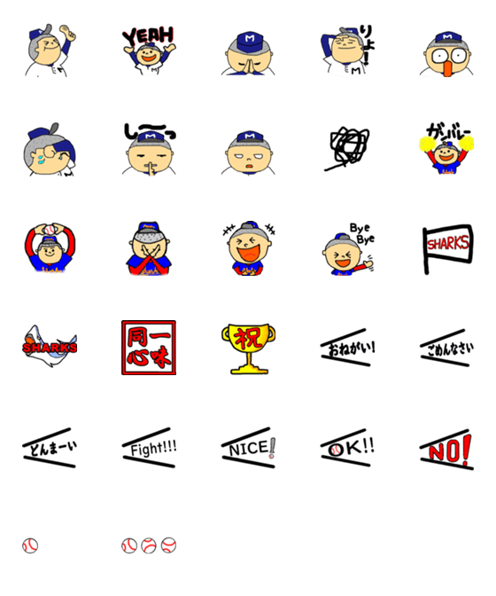 [LINE絵文字]日常で使える野球の絵文字ですの画像一覧