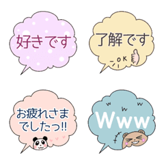 [LINE絵文字] シンプルに気持ちを伝える！ひとこと返信！の画像