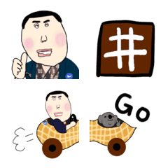 [LINE絵文字] ミセス西郷のさいこう絵文字の画像
