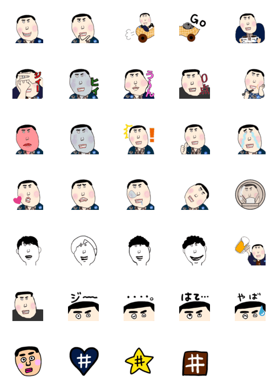 [LINE絵文字]ミセス西郷のさいこう絵文字の画像一覧